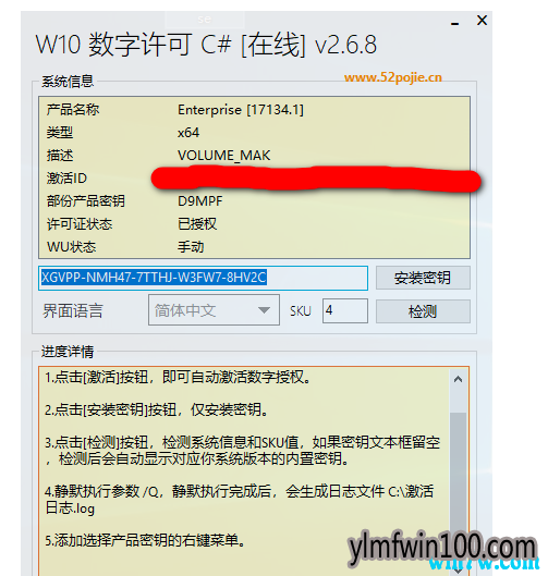 ȫ��win10 1903��ҵ�����ü�����Կ