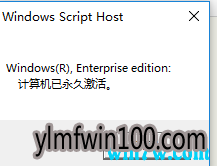 ȫ��win10 1903��ҵ�����ü�����Կ