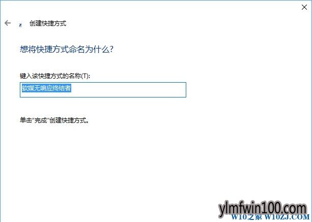 Win10ϵͳ������ô�ر�ȫ������Ӧ���̵ķ���