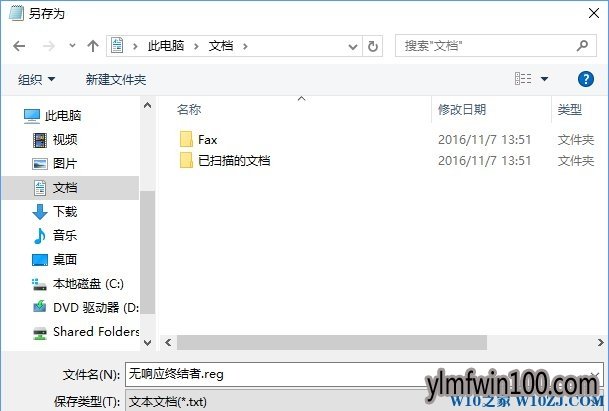 Win10ϵͳ������ô�ر�ȫ������Ӧ���̵ķ���