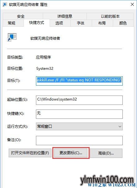 Win10ϵͳ������ô�ر�ȫ������Ӧ���̵ķ���