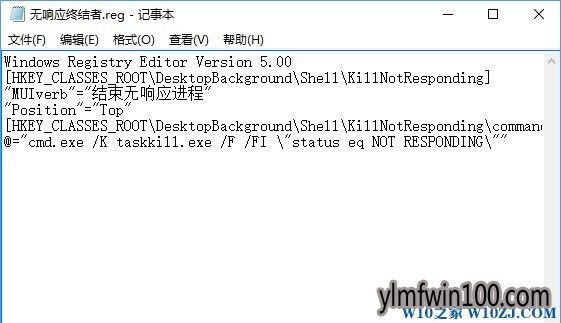 Win10ϵͳ������ô�ر�ȫ������Ӧ���̵ķ���