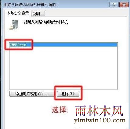 win10系统下局域网访问别的电脑需要密码怎么解决?