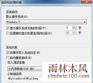 win8ϵͳ���Թػ����Զ�������ô�죿