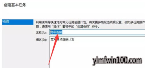 �����Զ���������_win10ϵͳ������ô���ÿ����Զ����ӣ�