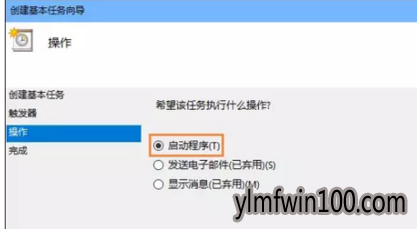 �����Զ���������_win10ϵͳ������ô���ÿ����Զ����ӣ�