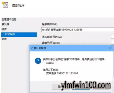 �����Զ���������_win10ϵͳ������ô���ÿ����Զ����ӣ�