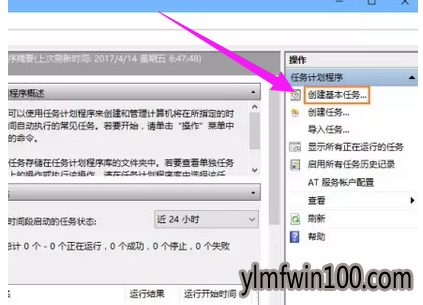 �����Զ���������_win10ϵͳ������ô���ÿ����Զ����ӣ�