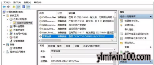 �����Զ���������_win10ϵͳ������ô���ÿ����Զ����ӣ�