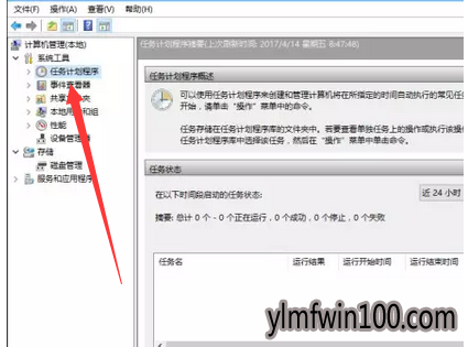 �����Զ���������_win10ϵͳ������ô���ÿ����Զ����ӣ�
