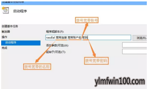 �����Զ���������_win10ϵͳ������ô���ÿ����Զ����ӣ�