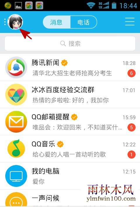 QQ�����������Ƿ�������ô�鿴�ķ���