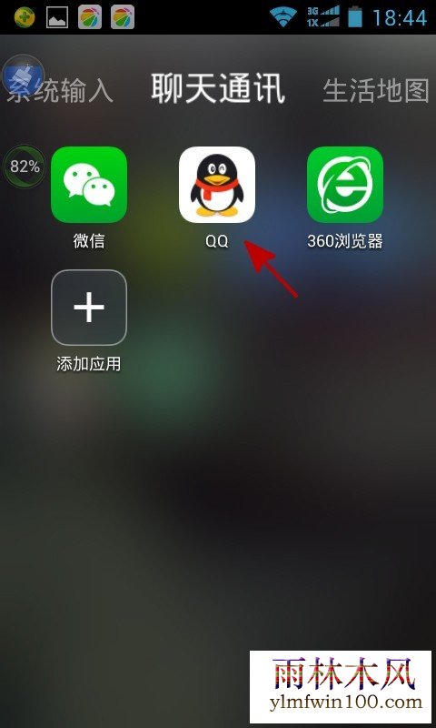 QQ�����������Ƿ�������ô�鿴�ķ���