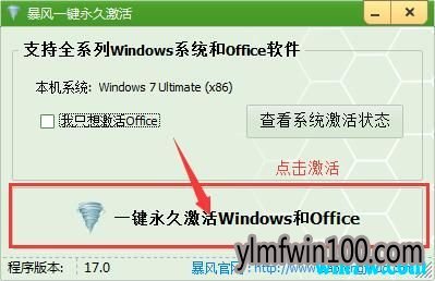 win10激活码 win10专业版激活码key六月更新