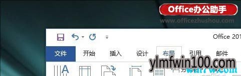 office2019有哪些新功能 正版office2019多少钱