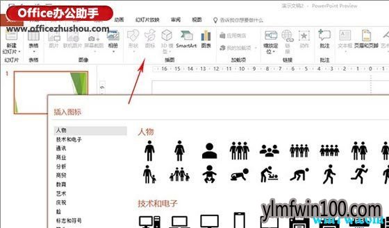 office2019有哪些新功能 正版office2019多少钱