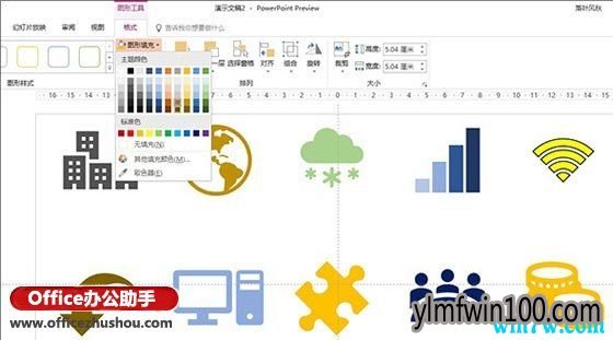 office2019有哪些新功能 正版office2019多少钱