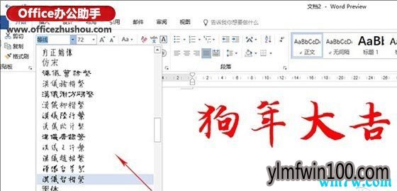office2019有哪些新功能 正版office2019多少钱