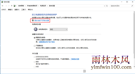 win10װ����ϵͳ���Թػ������Զ�������ô�죿