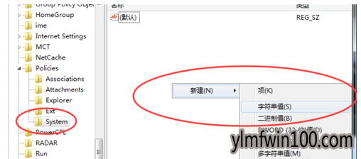 资源管理器 windows资源管理器已停止工作_win7系统提示windows资源管理器已停止工作怎么处理?