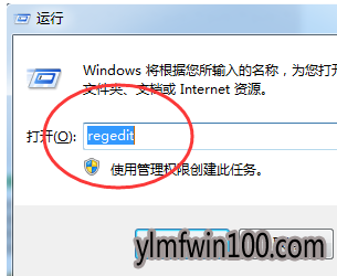 停止工作 windows资源管理器已停止工作_win7系统提示windows资源管理器已停止工作怎么处理?