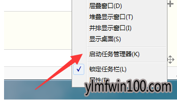 资源管理器 windows资源管理器已停止工作_win7系统提示windows资源管理器已停止工作怎么处理?