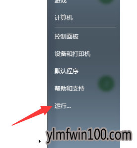 管理器 windows资源管理器已停止工作_win7系统提示windows资源管理器已停止工作怎么处理?