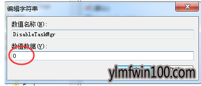 资源 windows资源管理器已停止工作_win7系统提示windows资源管理器已停止工作怎么处理?