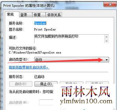 win10ϵͳ���������ӡ��ѡ���Ҳ����˲�������ô��