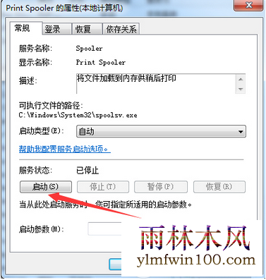 win10ϵͳ���������ӡ��ѡ���Ҳ����˲�������ô��