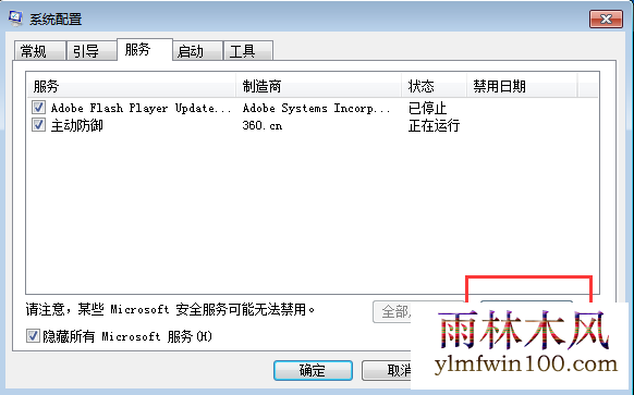 win8系统电脑升级出现提示0×80070002错误怎么办?