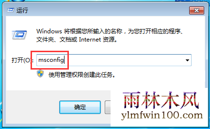 win8系统电脑升级出现提示0×80070002错误怎么办?