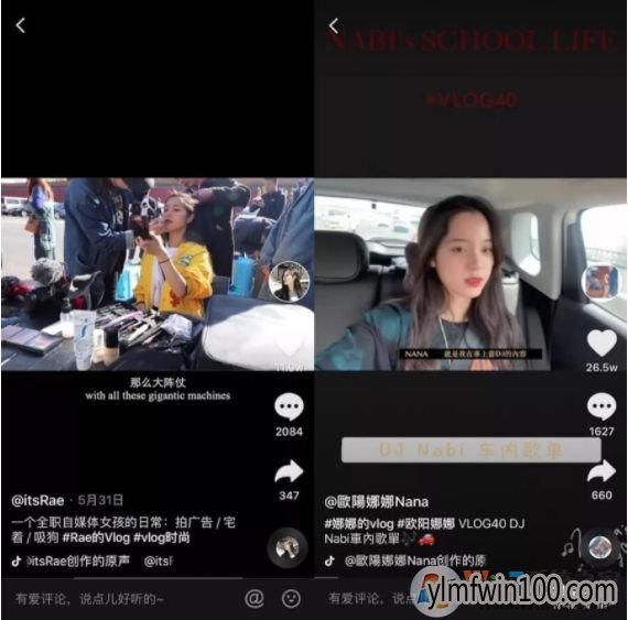 抖音长视频权限怎么开通?抖音发布1分钟,5分钟长视频方法及条件