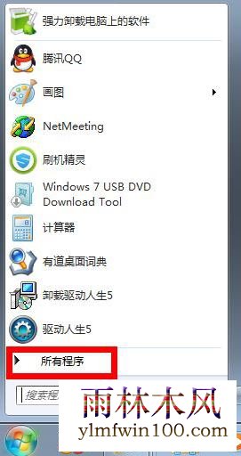 win10ϵͳ�����Դ��Ľ�ͼ���ߵĿ�ݼ���ô���õķ���
