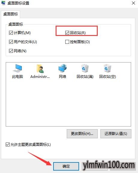win10רҵ��ϵͳ���Ի���վ���������ҵ�win10����վ�ļ���