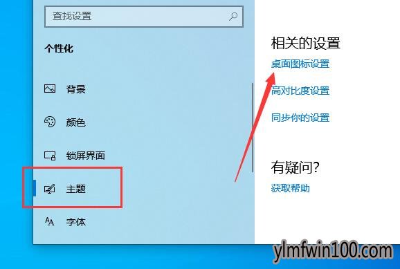 win10רҵ��ϵͳ���Ի���վ���������ҵ�win10����վ�ļ���