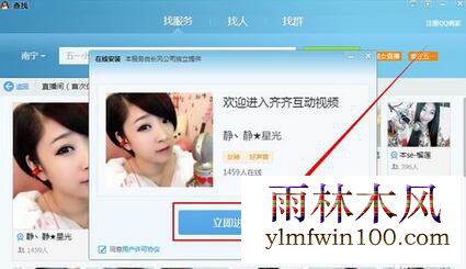 win10ϵͳ������ѶQQ��������ô����ķ���