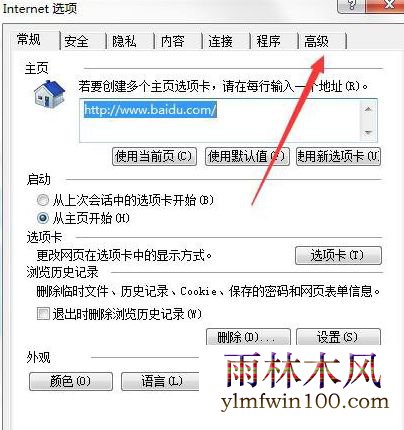 win10ϵͳ��ʾ����������ʱ������Ƿ���е�����ô����ķ���