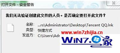 win10ϵͳ���Դ�������ʾ�޷���֤�����ļ���ô�죿