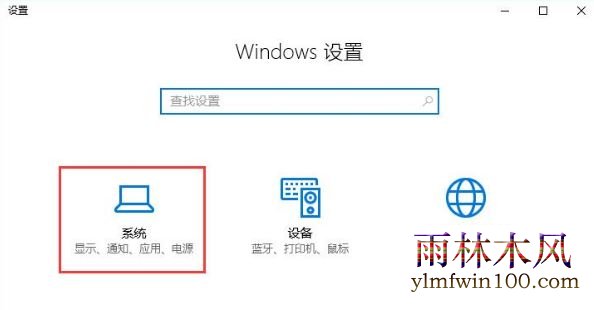 ����ľ��win10ϵͳ��ô��β鿴�Ƿ����ü���ķ���(1)