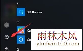 ����ľ��win10ϵͳ��ô��β鿴�Ƿ����ü���ķ���