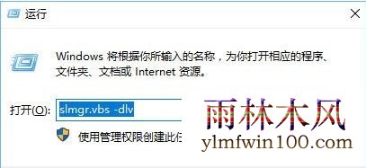 ����ľ��win10ϵͳ��ô��β鿴�Ƿ����ü���ķ���(6)