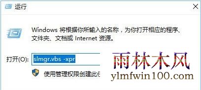 ����ľ��win10ϵͳ��ô��β鿴�Ƿ����ü���ķ���(4)