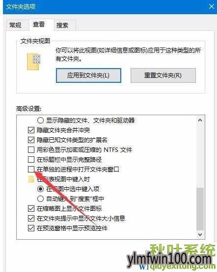 win10装机版系统电脑右键新建文件夹卡死怎么办?