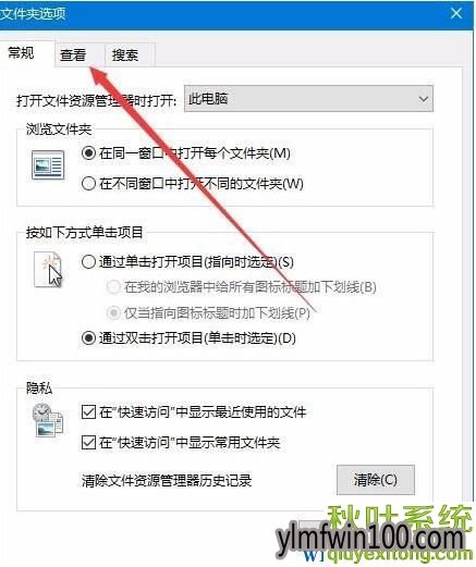 win10装机版系统电脑右键新建文件夹卡死怎么办?