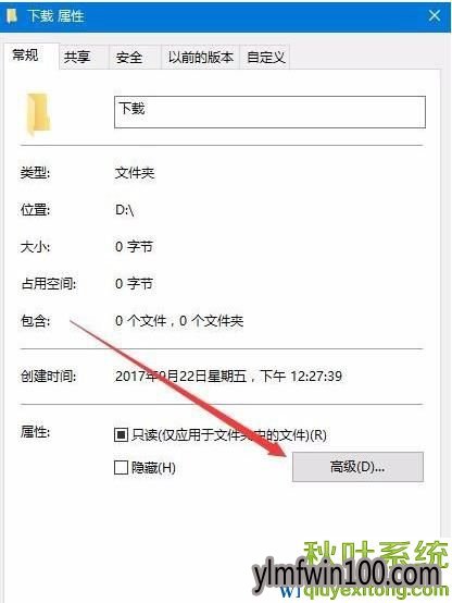 win10装机版系统电脑右键新建文件夹卡死怎么办?