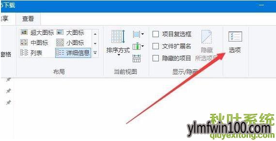 win10装机版系统电脑右键新建文件夹卡死怎么办?