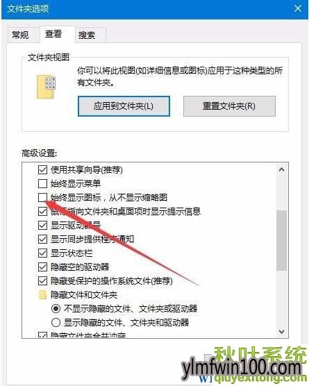 win10装机版系统电脑右键新建文件夹卡死怎么办?