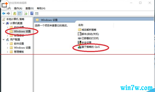 5月Win10最新版更新后电脑联网提速