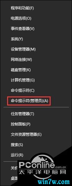 5月Win10最新版更新后电脑联网提速